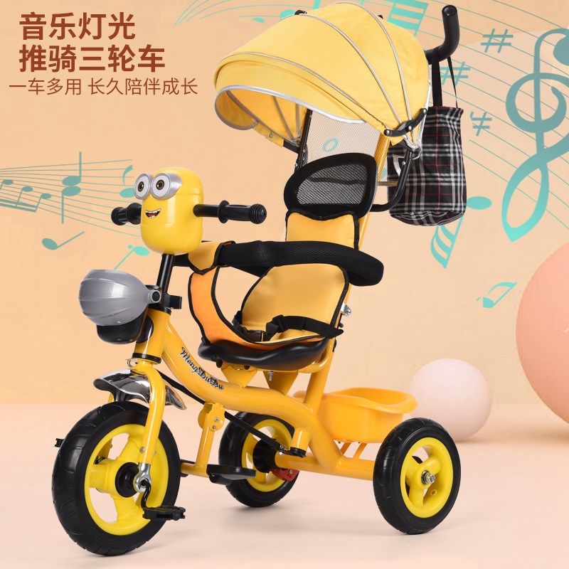 遛娃多功能d儿童三轮车手推车1-3-5岁宝宝脚踏车小孩自行车带音乐
