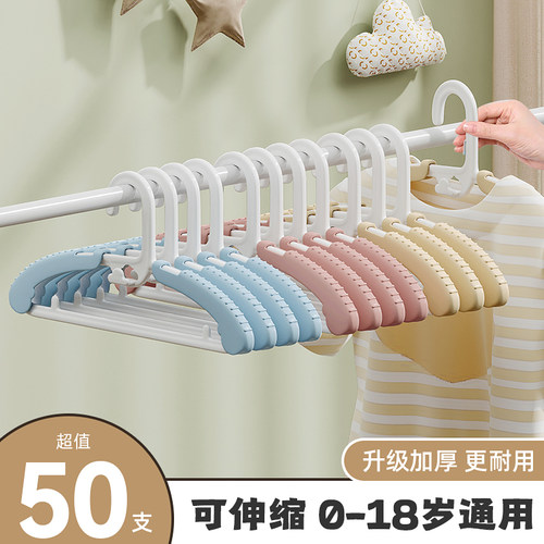 儿童衣架宝宝专用中童大童小孩新D生幼儿小衣架可伸缩婴儿晾衣架