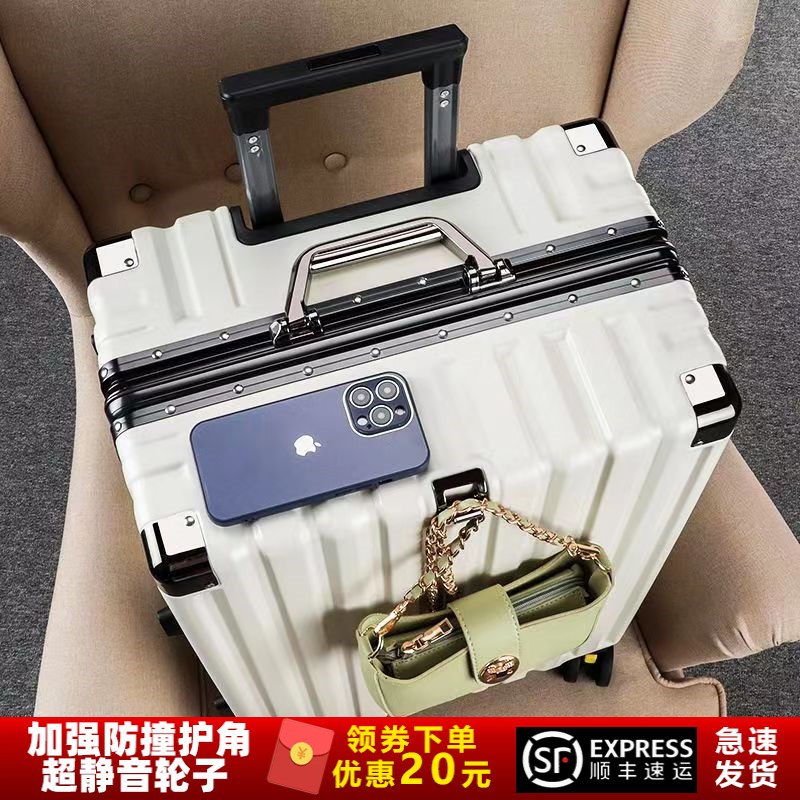 网红行李箱女拉杆箱高颜值静音密码箱旅行箱男皮箱V登机箱结实耐