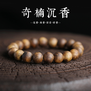 天然鹦哥绿奇楠天然沉香手串女款 情侣手链 99沉黑油老料沉香木男款