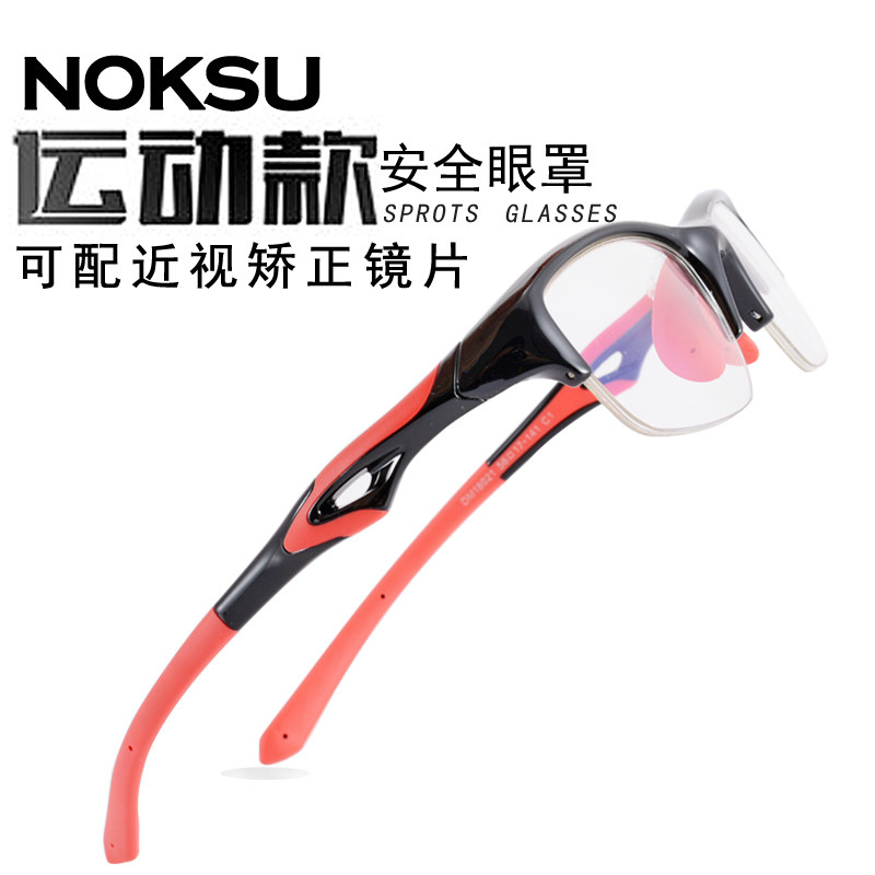 变色运动型眼g镜框男大脸红色防滑硅胶户外跑步健身近视眼镜半光