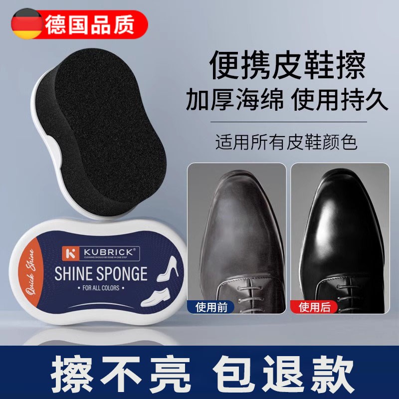 鞋油擦鞋神器黑色无色通用专用鞋擦擦皮鞋L油海绵鞋蜡家用鞋子套