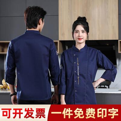厨厨师工DTO作服男女袖秋冬黑色师服房饭店食堂酒店餐饮工长衣厨