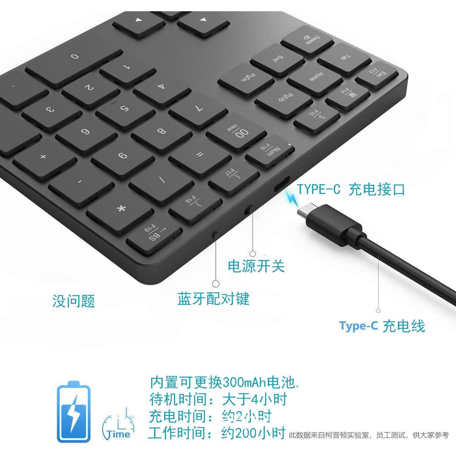 柯普顿 无线牙数字小键3盘 出会54907计财务纳数字键蓝盘小巧便携