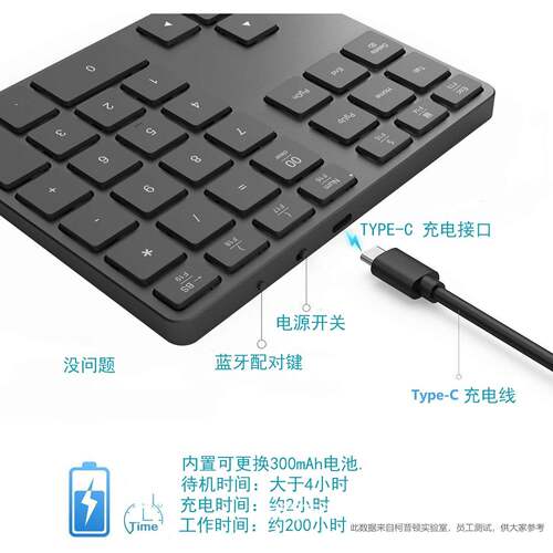 柯普顿 无线牙数字小键3盘 出会54907计财务纳数字键蓝盘小巧便携