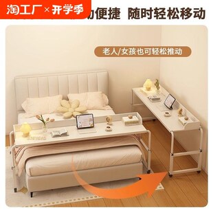 跨床桌可移d动书桌电脑桌家用床上桌升降卧室床边小桌子床尾桌面