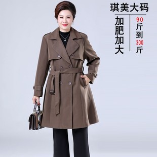 妈妈洋气春秋装加肥加大女装200斤胖老太太特大码气质风衣外套女