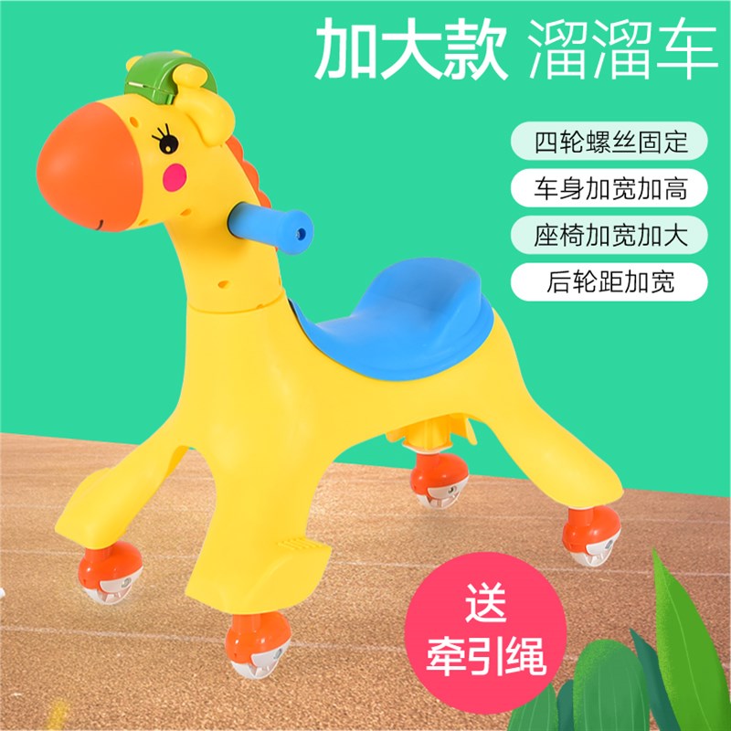 儿童扭扭车1-3j岁宝宝万向轮妞妞车带音乐摇摆车滑行小孩溜溜车