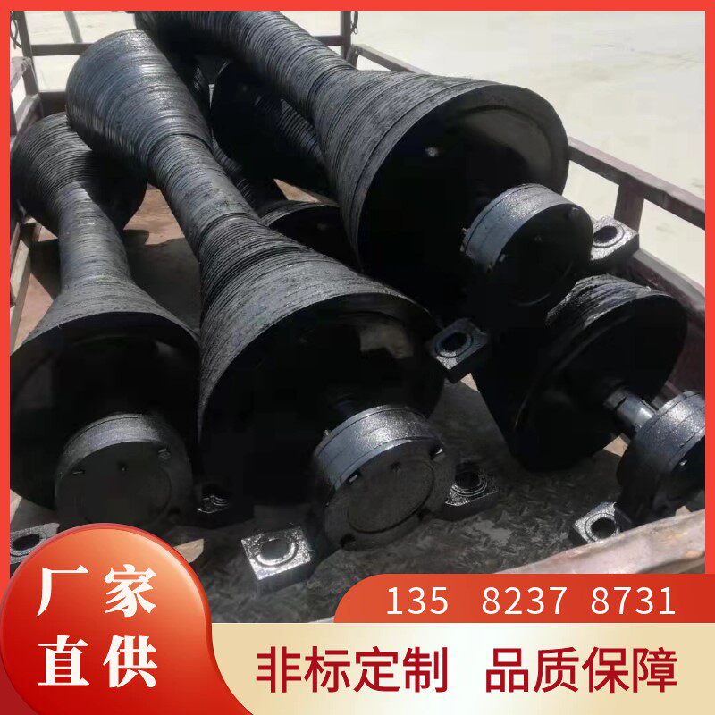 定制 矿用输送机无动力滚筒 橡胶喇叭滚筒 调心 锥形W缓冲包胶托