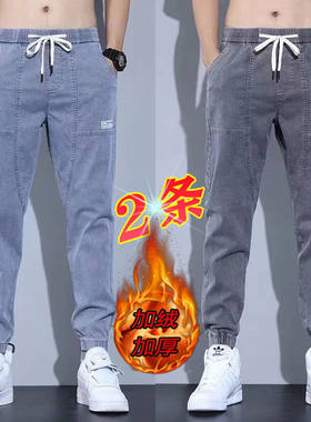 哈伦牛仔裤男2022年秋冬加绒加A厚休闲裤宽松紧腰潮流百搭束脚长