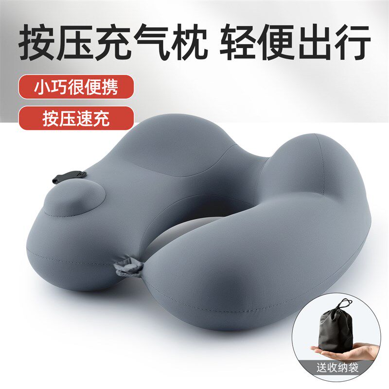 充气u型b枕坐飞机长途高铁睡觉神器护颈枕按压u形枕头成人旅行便
