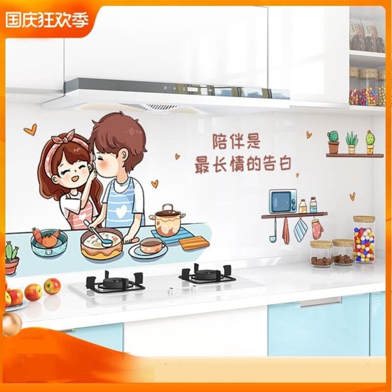 厨房遮丑神器墙壁改造o厨房纸专用墙纸补墙贴遮瑕壁布自粘家用贴