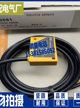 IN0081 IN0082 IN0083 IN0084 IN0085 IN0087 IPN0088 IN0089 现