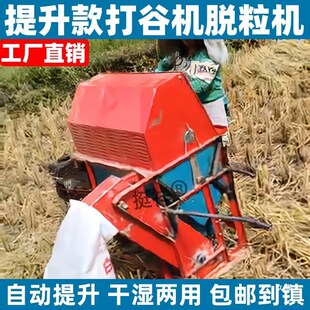 打谷机小型家用收割机水稻脱粒机D稻谷水稻收谷机打禾机收谷子