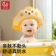 宝宝洗头a神器儿童挡水帽婴儿洗头发防水护耳小孩洗澡浴帽洗发帽