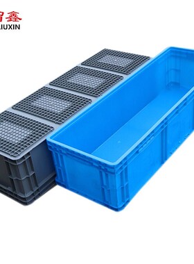 尚留鑫加厚灰色EU箱1000*4w00*180加长塑料箱周转箱长方形物流箱