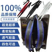 120贝司手风琴长度可调 手风琴背带尼龙舒i适肩带 四种颜色可选