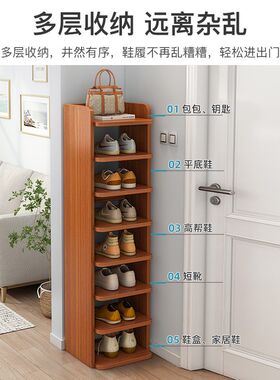 鞋架子家用门口分层隔板结实稳固简易多层收纳神U器窄长立体鞋架