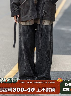 弎狸TIP 日系复古水洗黑色牛仔裤男G女宽松茧型阔腿大码休闲长裤