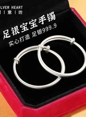 小孩银手镯2024新款9999纯银素圈银镯子宝宝婴儿儿童首饰新年礼物