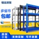 仓库仓储货架 i家用多层储物置物铁架快递货架超市货物货架