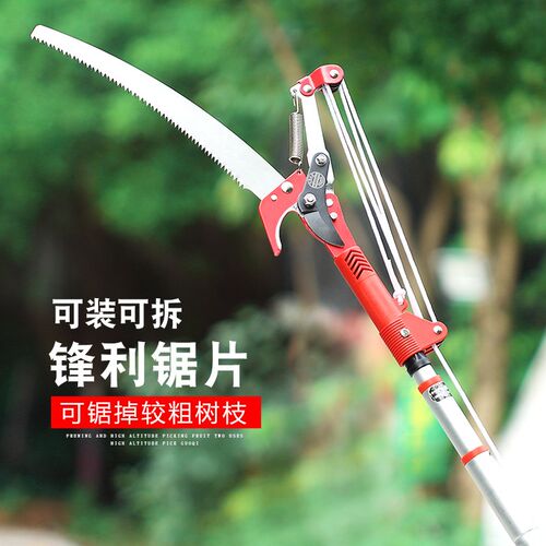 园艺修枝a剪高枝剪伸缩园林工具修剪树枝剪刀高枝锯修树锯高空剪