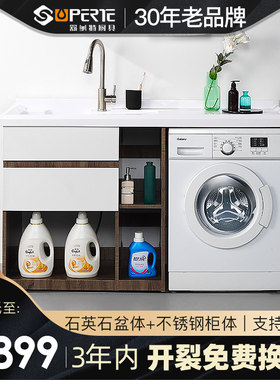 洗衣机柜洗手盆一体柜子带搓衣板不锈钢洗衣柜阳台浴W室柜组合定