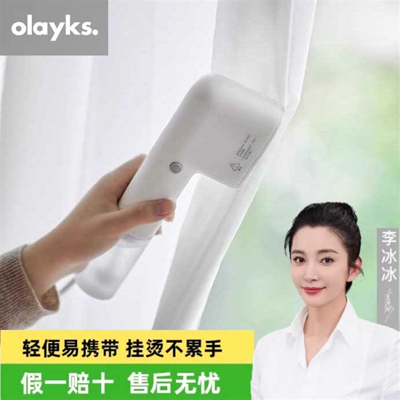 高档小型手持挂烫机便携式蒸汽电熨斗干爽除皱Q家用烫衣服消毒神