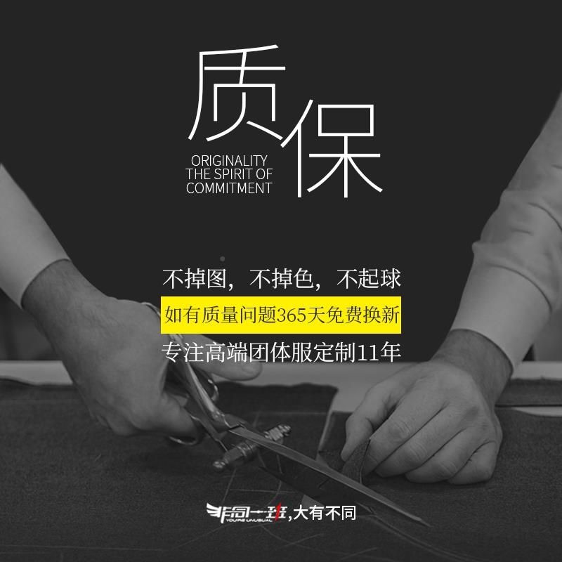 OXO定制卫外衣印字l套ogo棒球服DI同学聚会来图定Y做工作班服装长