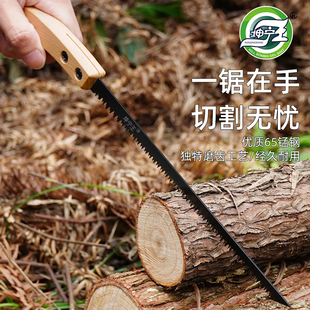锰钢木柄鸡尾锯h迷你加厚细齿手持锯园林锯果树枝绿植家用手工锯
