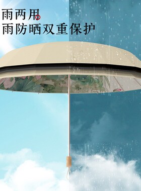 新款古风三折16骨彩胶金色铝合金骨架晴雨伞新中式遮阳防晒折叠伞