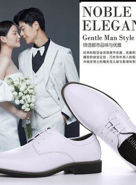 2023新郎结婚礼鞋韩版英伦春天男士商务休闲小白皮鞋青年西装伴郎