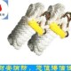 安全绳救援绳