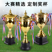 奖杯水晶活动纪念品赛事足球篮球羽毛球高尔N夫奖牌定制小金人定