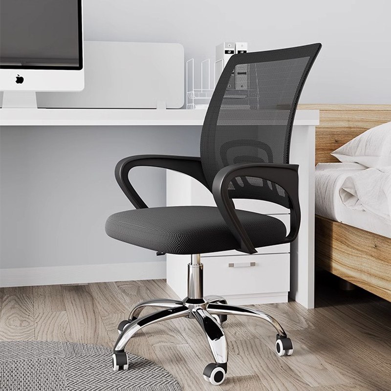 电脑椅舒适久坐职员椅转椅家用万向轮座椅电竞椅宿舍升降办公椅子,商业/办公家具,办公电脑椅/职员椅,淘宝优惠券,粉丝福利购,淘宝优惠卷