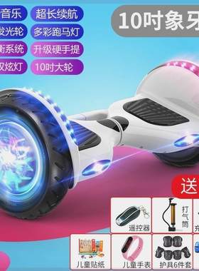 女孩4-7-3电动滑板车成年动车平衡车便携小型迷你上rRHUNMQQ班1两