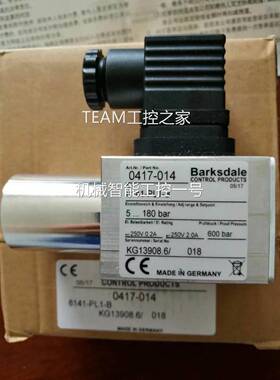 议价巴士德UPA5-4003-1-1 (26.600G-4003-R-1-5-100-300-1-000)原