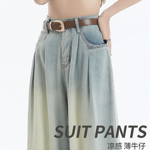 复古蓝牛仔裤女春秋冬季2025年新款褶皱设M计感高腰拖地阔腿裤子
