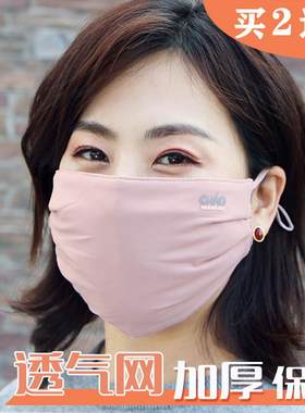 高颜值新款秋冬季女士口罩加大纯色透气冬M天保暖防寒大脸纯棉可