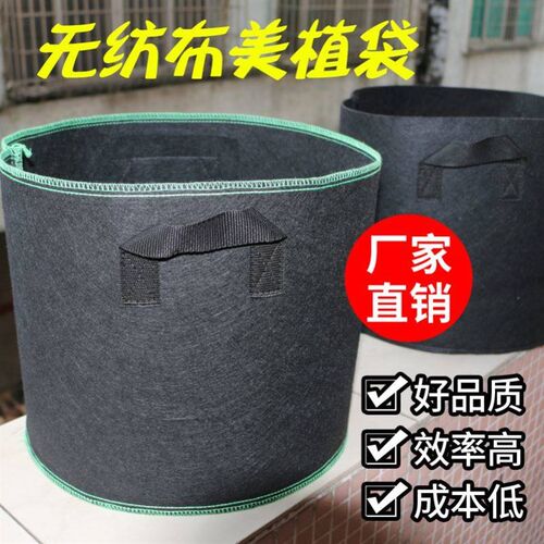 种菜专用袋黑色无纺布加仑袋植树袋美植袋阳N台楼顶种植瓜果蔬菜