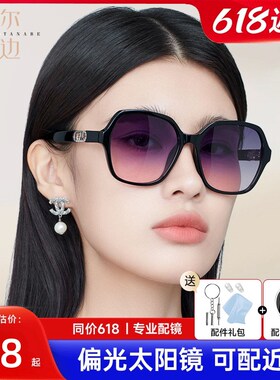 近视太阳眼镜女墨大框镂空紫色雪z地开车墨镜潮款可配近视墨镜748