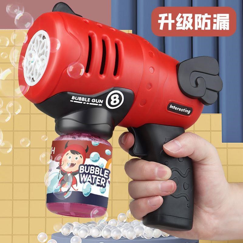 网红吹泡泡机儿童玩具地摊枪电动少女心全自动加特林泡泡相机