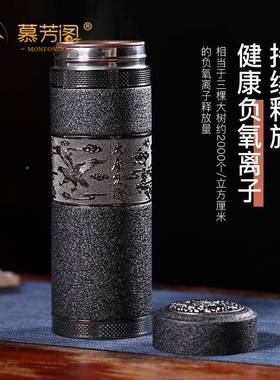 慕阁 保温杯载宜兴公紫砂内胆男士高档芳养生泡茶杯车办室95166礼