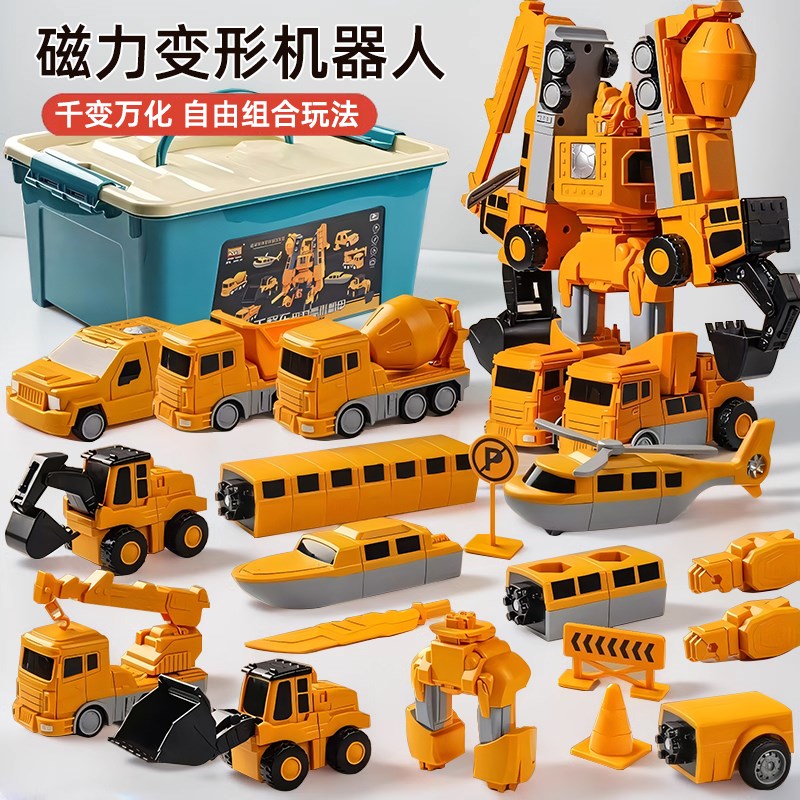 儿童变形挖掘机玩具男孩工程车套装搅拌推土勾机吊车小汽车2-3岁4