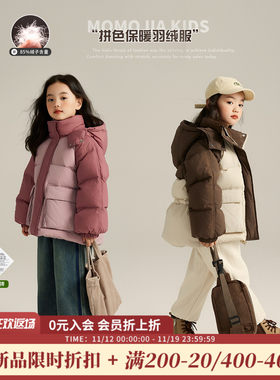 沫沫童装冬装女童保暖冬季韩版羽绒服女2023新款儿童洋派加厚外套