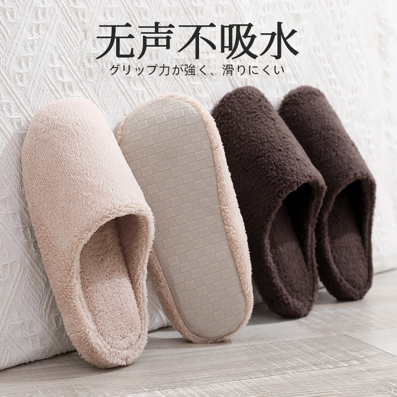 日式家居棉拖鞋女冬季加绒无声软底木地板室内家用男士Z防滑可机