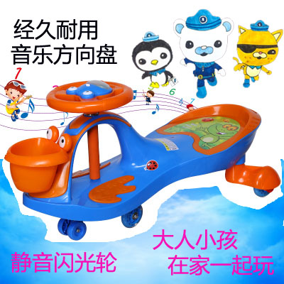 儿童扭扭车带音乐静音轮宝宝滑行车1-3-6岁玩具妞妞W车摇摆溜溜车