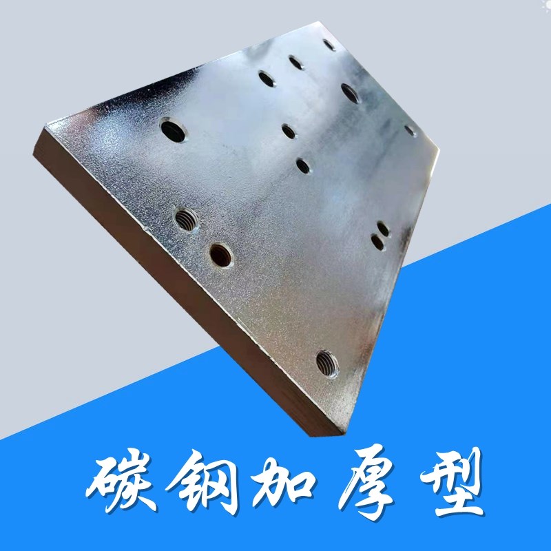 4040/4080铝型材 碳钢加厚板A 脚轮脚杯安装一体板 万向轮地脚端