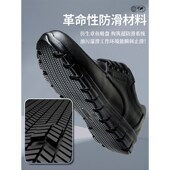 德国进国有e专业厨师鞋 防滑防水防油轻便防臭厨房后厨工作专用软