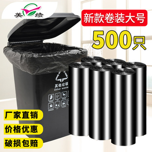 特厚垃圾袋加厚黑色大号商用餐饮60E环卫特大超大号酒店厨房塑料